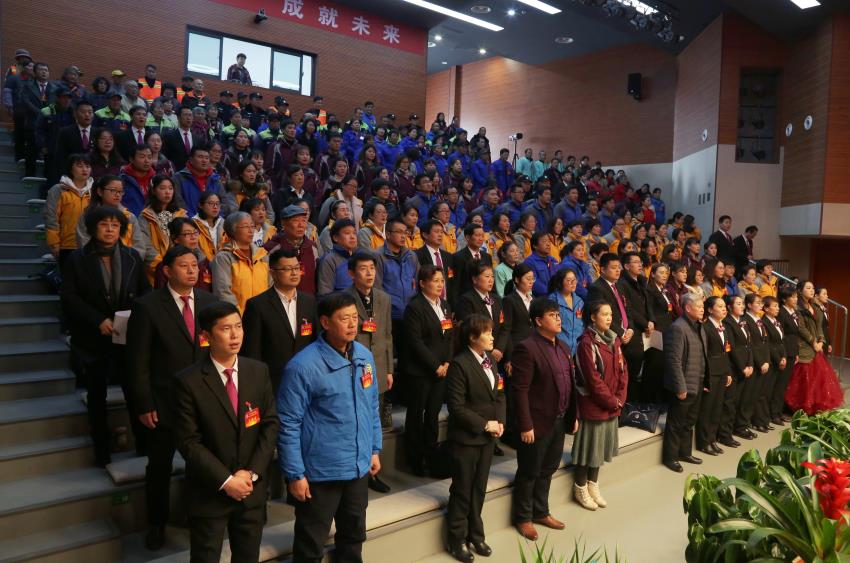 徐州寶潤實業集團隆重舉行2019年度工作動員大會