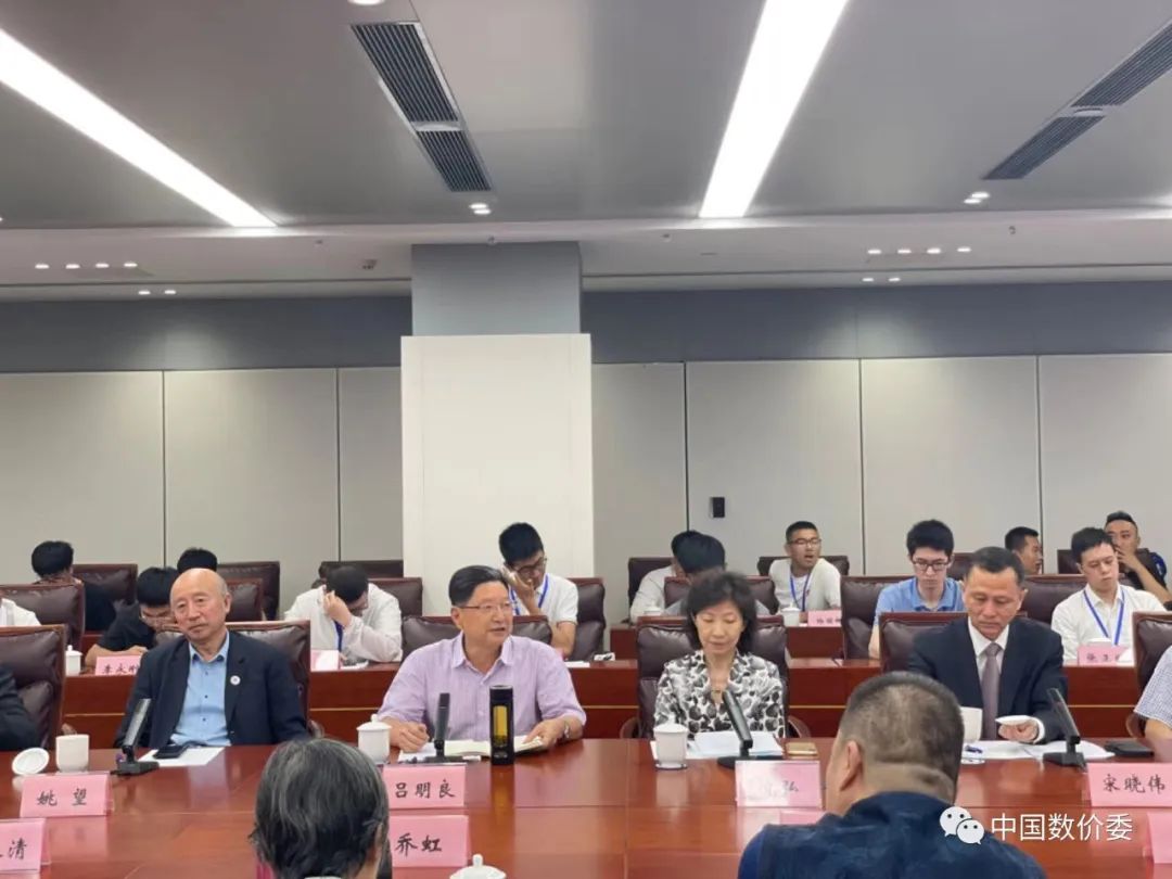 成立中國價(jià)格協(xié)會(huì)數(shù)據(jù)價(jià)格委員會(huì).jpg